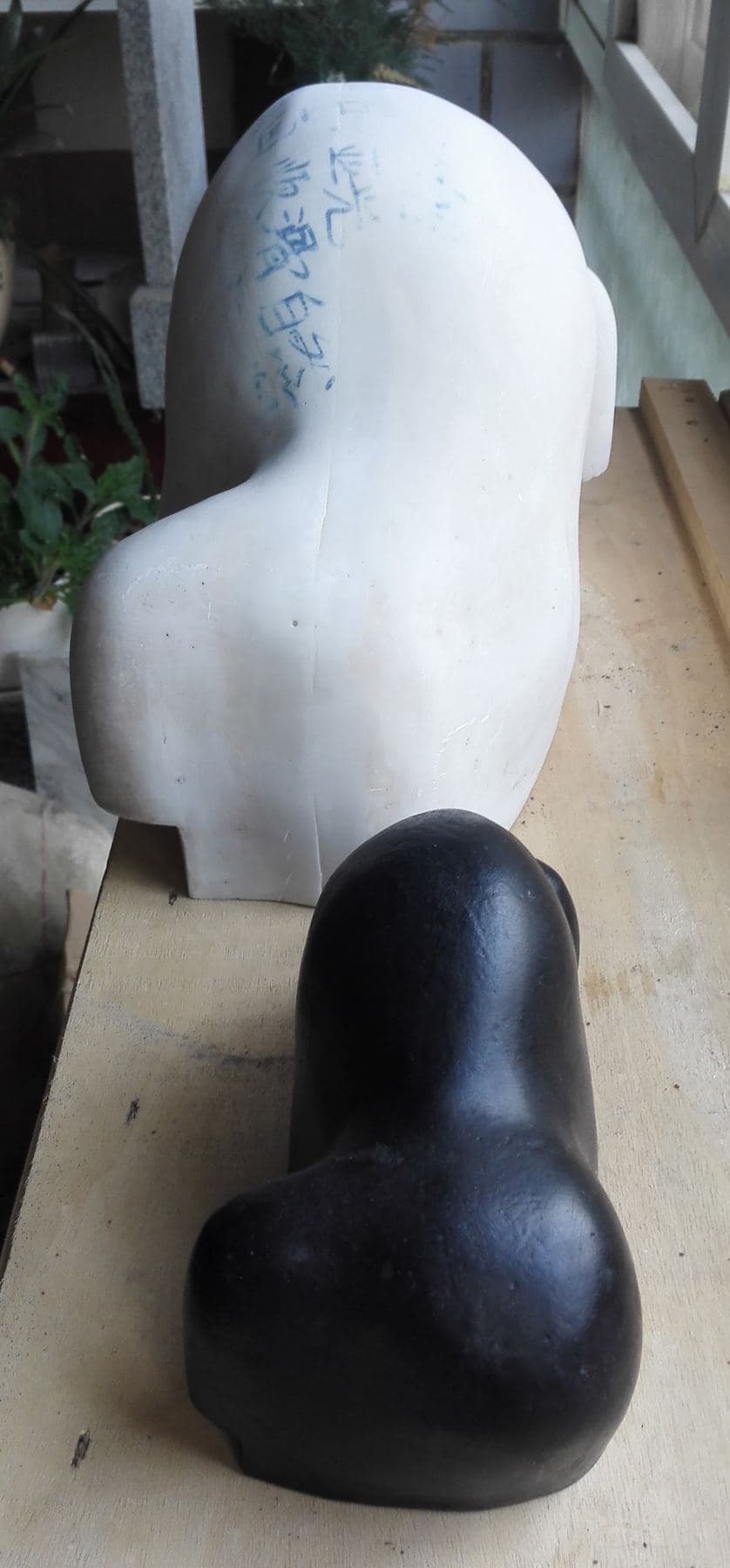 Siggi Black Stone Sculpture 3
